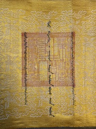 A Chinese imperial edict, dated to the 8th year of Daoguang, 1828