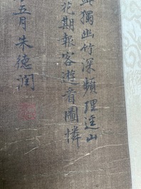 Volger van Zhu Derun 朱德潤 (1294-1365): 'Berglandschap', inkt op zijde, gedateerd 1364