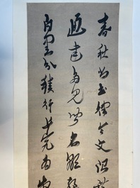 Ma Yifu 馬一浮 (1883-1967): 'Quatre rouleaux de calligraphie', encre sur papier