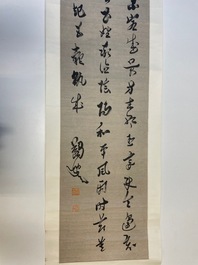 Ma Yifu 馬一浮 (1883-1967): 'Quatre rouleaux de calligraphie', encre sur papier