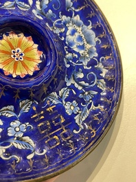 Paire de tasses sur supports de type 'trembleuse' en &eacute;maux de Canton &agrave; d&eacute;cor 'Shou', Chine, Qianlong