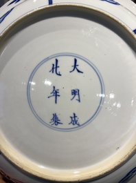 Three large deep Chinese blue and white 'hunting scene' dishes, Chenghua mark, Kangxi
