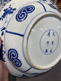 Three large deep Chinese blue and white 'hunting scene' dishes, Chenghua mark, Kangxi