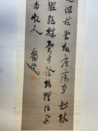Ma Yifu 馬一浮 (1883-1967): 'Quatre rouleaux de calligraphie', encre sur papier