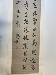 Ma Yifu 馬一浮 (1883-1967): 'Quatre rouleaux de calligraphie', encre sur papier