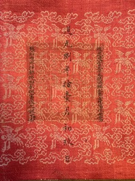 A Chinese imperial edict, dated to the 8th year of Daoguang, 1828