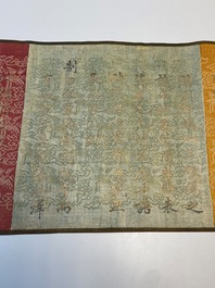 A Chinese imperial edict, dated to the 8th year of Daoguang, 1828