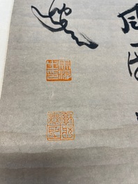 Ma Yifu 馬一浮 (1883-1967): 'Quatre rouleaux de calligraphie', encre sur papier