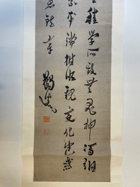 Ma Yifu 馬一浮 (1883-1967): 'Quatre rouleaux de calligraphie', encre sur papier