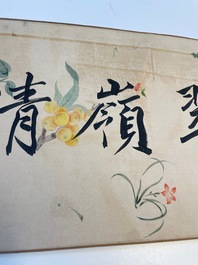 Xu Yang 徐揚 (1712-1777) et Wu Hufan 吳湖帆 (1894-1968): 'Paysage montagneux', dat&eacute; 1755, avec calligraphie post&eacute;rieure, encre et couleurs sur soie