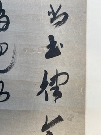 Ma Yifu 馬一浮 (1883-1967): 'Quatre rouleaux de calligraphie', encre sur papier