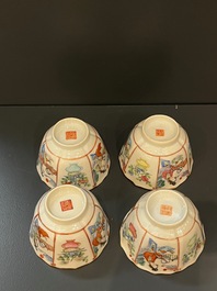 Vier Chinese famille rose koppen en schotels, Xianfeng merk en periode