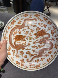 Plat en porcelaine de Chine &agrave; d&eacute;cor de dragons en rouge de fer et dor&eacute;, marque et &eacute;poque de Guangxu