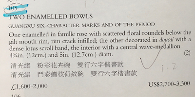 Een Chinese famille rose kom met florale ballen, Guangxu merk en periode