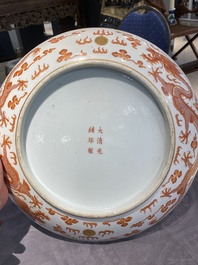 Plat en porcelaine de Chine &agrave; d&eacute;cor de dragons en rouge de fer et dor&eacute;, marque et &eacute;poque de Guangxu