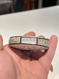 Tabati&egrave;re en &eacute;maux de P&eacute;kin &agrave; d&eacute;cor d'&eacute;trangers, marque et &eacute;poque de Qianlong