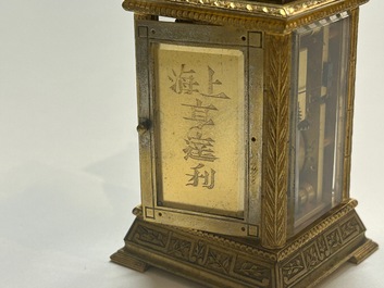 Horloge en bronze dor&eacute;, marque de Heng Da Li 亨达利, Shanghai, Chine, 19/20&egrave;me