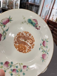 Twee paar Chinese famille rose borden, Daoguang en Qing Hua Zhen Pin 清華珍品 merk, 19/20e eeuw