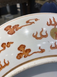 Plat en porcelaine de Chine &agrave; d&eacute;cor de dragons en rouge de fer et dor&eacute;, marque et &eacute;poque de Guangxu