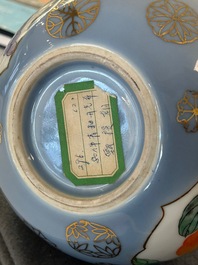 A Chinese lavender blue-ground bottle vase with fruit medallions, Republic