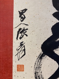Zhang Daqian 張大千 (1898-1983): 'Fo et Shou', calligraphie en encre sur papier mouchet&eacute; d'or