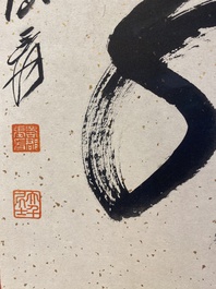 Zhang Daqian 張大千 (1898-1983): 'Fo et Shou', calligraphie en encre sur papier mouchet&eacute; d'or