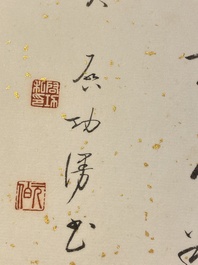 Qi Gong 啟功 (1912-2005): 'Album contenant neuf textes calligraphiques', encre sur papier t&acirc;ch&eacute; d'or, dat&eacute; 1986