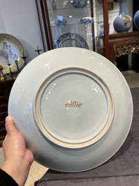 Een Chinese famille rose schotel met twee vlinders, Jingdezhen 景德鎮 merk, gedateerd 1955