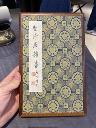 Qi Gong 啟功 (1912-2005): 'Album contenant neuf textes calligraphiques', encre sur papier t&acirc;ch&eacute; d'or, dat&eacute; 1986