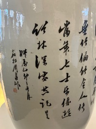 A Chinese qianjiang cai vase with musicians and scholars, signed Zhou Ding 周鼎, dated 1915