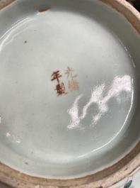 Une paire de coupes en porcelaine de Chine famille rose et un pot couvert pour le march&eacute; Straits ou Peranakan, 19&egrave;me