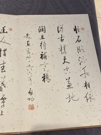 Qi Gong 啟功 (1912-2005): 'Album contenant neuf textes calligraphiques', encre sur papier t&acirc;ch&eacute; d'or, dat&eacute; 1986