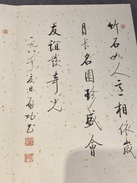 Qi Gong 啟功 (1912-2005): 'Album contenant neuf textes calligraphiques', encre sur papier t&acirc;ch&eacute; d'or, dat&eacute; 1986