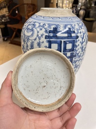Une paire de coupes en porcelaine de Chine famille rose et un pot couvert pour le march&eacute; Straits ou Peranakan, 19&egrave;me