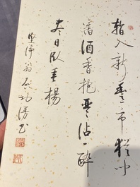 Qi Gong 啟功 (1912-2005): 'Album contenant neuf textes calligraphiques', encre sur papier t&acirc;ch&eacute; d'or, dat&eacute; 1986