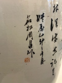 A Chinese qianjiang cai vase with musicians and scholars, signed Zhou Ding 周鼎, dated 1915