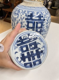 Une paire de coupes en porcelaine de Chine famille rose et un pot couvert pour le march&eacute; Straits ou Peranakan, 19&egrave;me