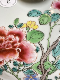 Terrine couverte en porcelaine de Chine famille rose &agrave; fin d&eacute;cor floral, Yongzeng