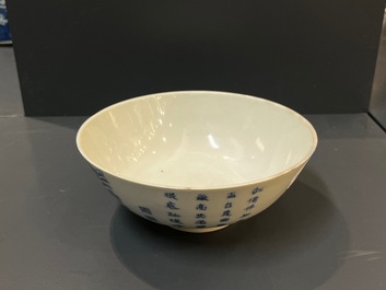 A Chinese blue and white 'Bleu de Hue' bowl with a poem in N&ocirc;m script for the Vietnamese market, Nhat markfor the Minh Mang emperor, 1820-1841