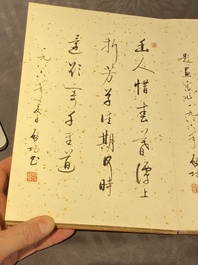 Qi Gong 啟功 (1912-2005): 'Album contenant neuf textes calligraphiques', encre sur papier t&acirc;ch&eacute; d'or, dat&eacute; 1986
