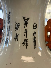 A Chinese qianjiang cai vase with musicians and scholars, signed Zhou Ding 周鼎, dated 1915