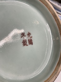 Une paire de coupes en porcelaine de Chine famille rose et un pot couvert pour le march&eacute; Straits ou Peranakan, 19&egrave;me