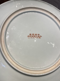 Een Chinese famille rose schotel met twee vlinders, Jingdezhen 景德鎮 merk, gedateerd 1955