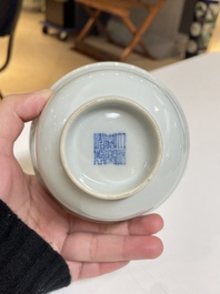 A Chinese white-glazed bowl, Jiaqing mark and probably of the period