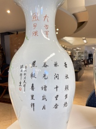 Quatre vases en porcelaine de Chine qianjiang cai, 19/20&egrave;me