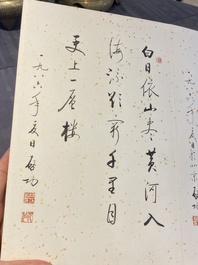 Qi Gong 啟功 (1912-2005): 'Album contenant neuf textes calligraphiques', encre sur papier t&acirc;ch&eacute; d'or, dat&eacute; 1986
