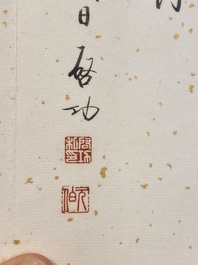 Qi Gong 啟功 (1912-2005): 'Album contenant neuf textes calligraphiques', encre sur papier t&acirc;ch&eacute; d'or, dat&eacute; 1986