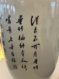 A Chinese qianjiang cai vase with musicians and scholars, signed Zhou Ding 周鼎, dated 1915