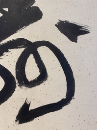 Zhang Daqian 張大千 (1898-1983): 'Fo et Shou', calligraphie en encre sur papier mouchet&eacute; d'or