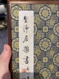 Qi Gong 啟功 (1912-2005): 'Album contenant neuf textes calligraphiques', encre sur papier t&acirc;ch&eacute; d'or, dat&eacute; 1986